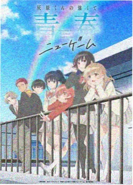 间谍过家家 Season2 动漫新番哪里看