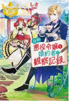 进击的巨人 完结篇 动漫新番哪里看